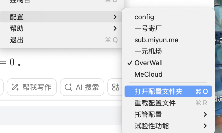 截屏2025-04-18 16.02.11