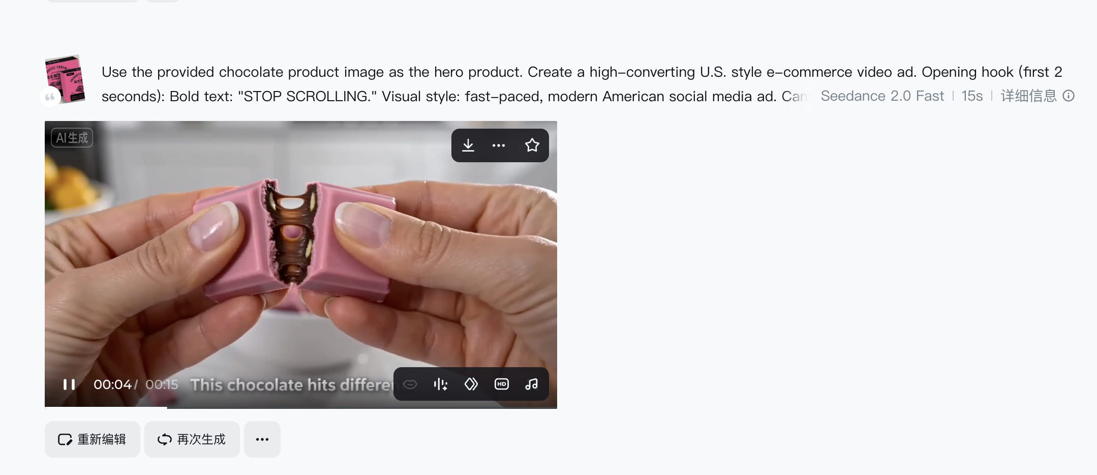 截屏2026-02-27 20.24.39